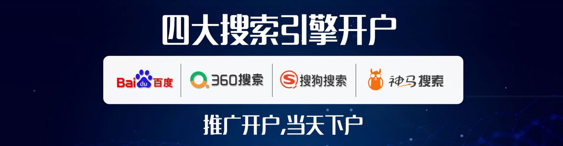 克什克腾旗竞价端口开户