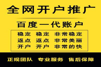 百度推广公司助力企业飞速成长的秘诀