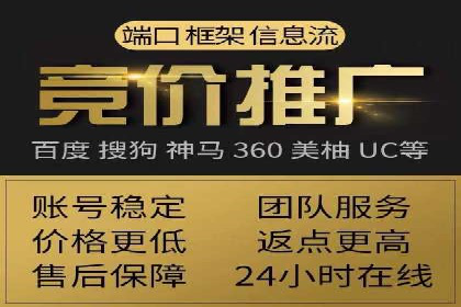 百度广告竞价成功案例：某餐饮企业的线上营销之路