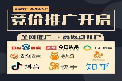 SEM推广代运营公司：行业领先的成功秘诀